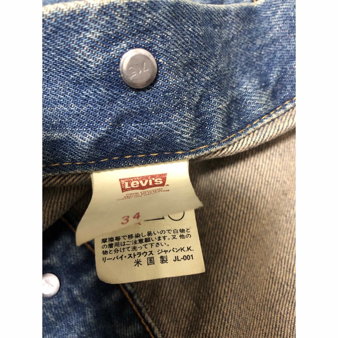 Levi's - 96年 USA製リーバイスデニムジャケット 34の通販 by Levi's - 96年 USA製リーバイスデニムジャケット 34の通販 by