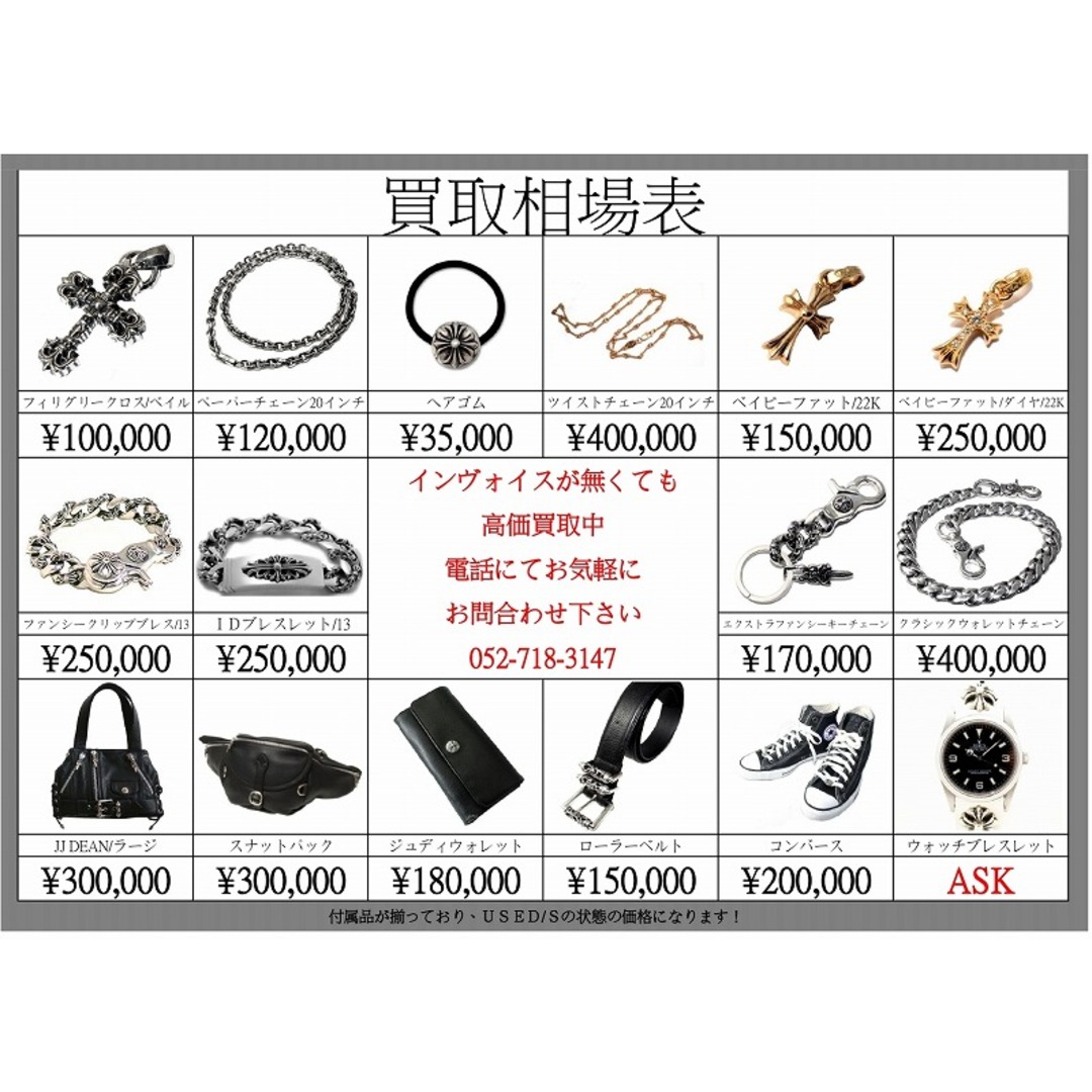 Chrome Hearts - クロムハーツ【CHROMEHEARTS】【未使用品】【アクリル