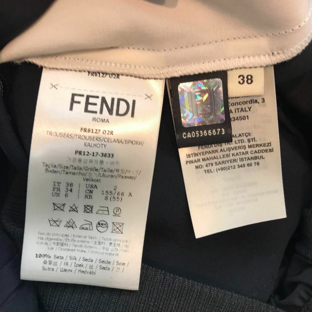 FENDI(フェンディ)の★美品★FENDI　フェンディ  トラウザーズ　パンツ　ストライプ　サルエル レディースのパンツ(クロップドパンツ)の商品写真