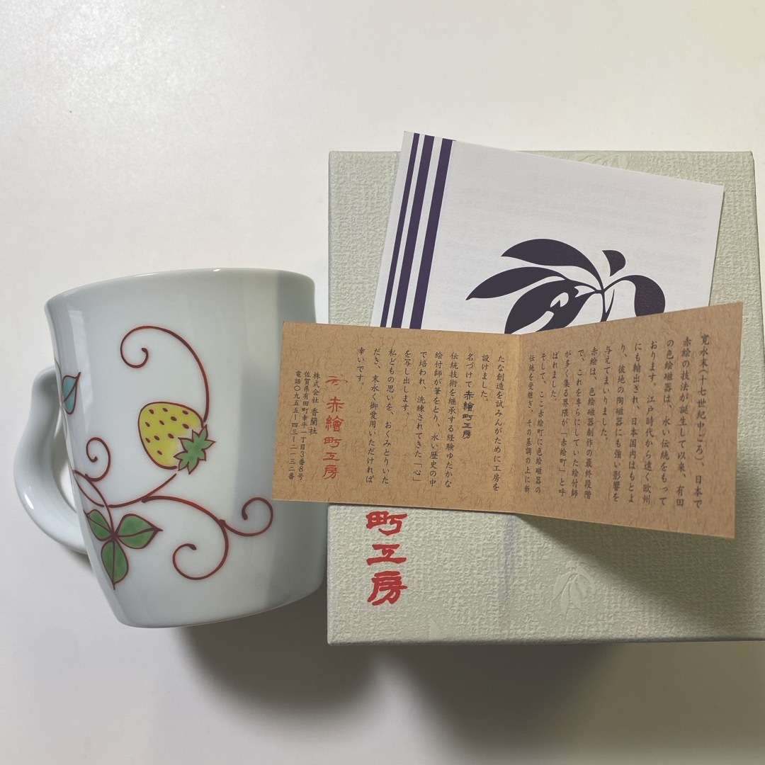 香蘭社 赤繪町工房 茶器揃 妖しく 香蘭社 赤繪町工房 茶器揃 妖しく