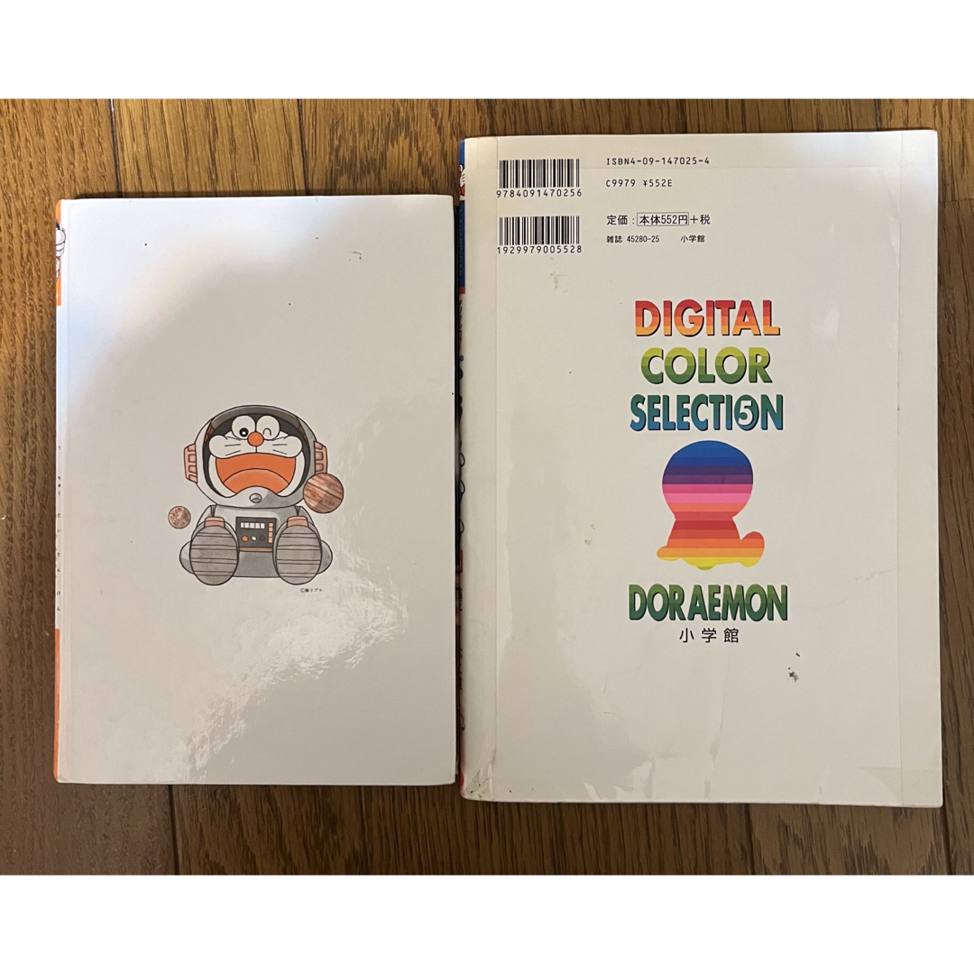 小学館 - 小学館 ドラえもん宇宙大探検 ドラえもんふしぎ 探検 小学館 - 小学館 ドラえもん宇宙大探検 ドラえもんふしぎ 探検