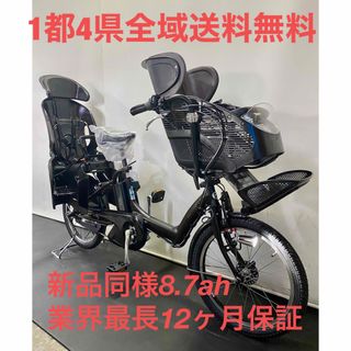 電動アシスト自転車　ブリヂストン　20インチ 子供乗せ　パワフルアシスト　濃茶色(自転車本体)