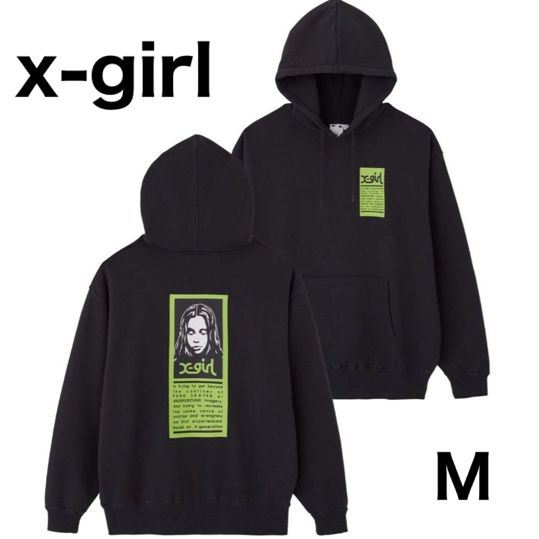 X-girl(エックスガール)のX-girl  レディースのトップス(パーカー)の商品写真