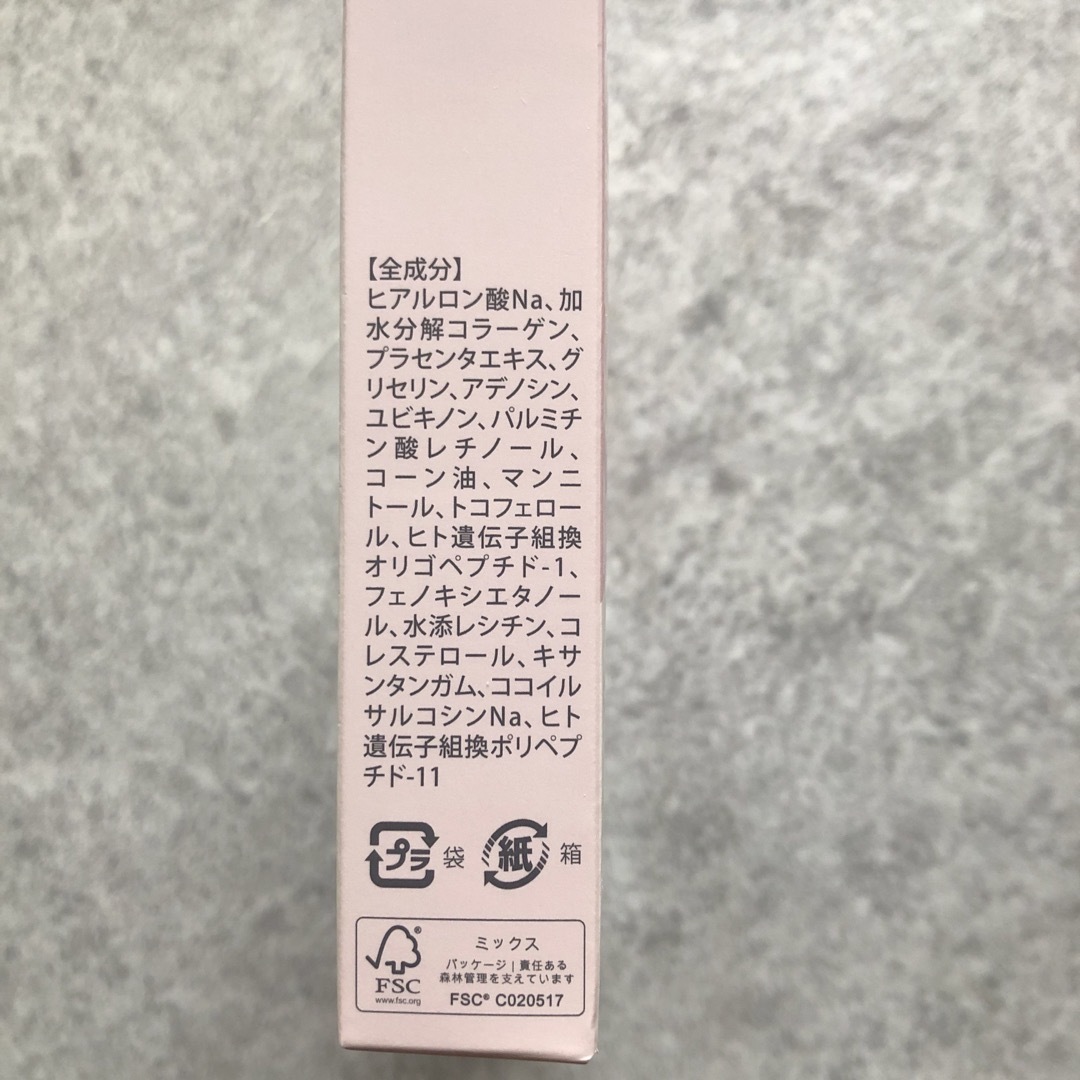 北の快適工房(キタノカイテキコウボウ)のlu.lu様専用　ヒアロディープパッチ コスメ/美容のスキンケア/基礎化粧品(アイケア/アイクリーム)の商品写真