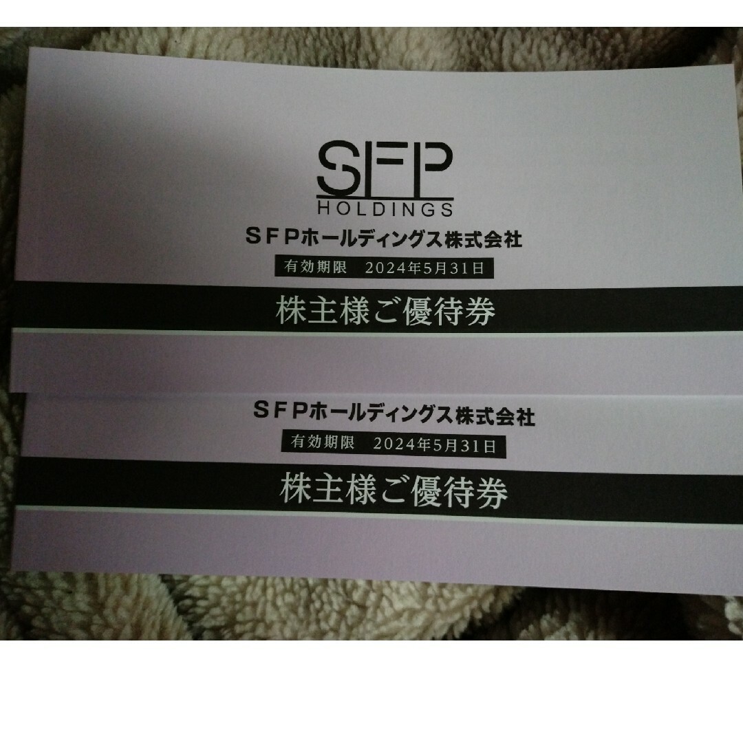 sfp 株主優待20000円分 チケットの優待券/割引券(レストラン/食事券)の商品写真