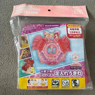 タカラトミー(Takara Tomy)のディズニープリンセス　足入れ　うきわ(マリン/スイミング)