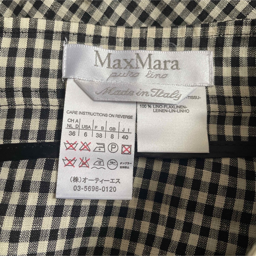 Max Mara(マックスマーラ)の【MAX MARA】マックスマーラ ギンガムチェック ラップスカート リネン レディースのスカート(ひざ丈スカート)の商品写真