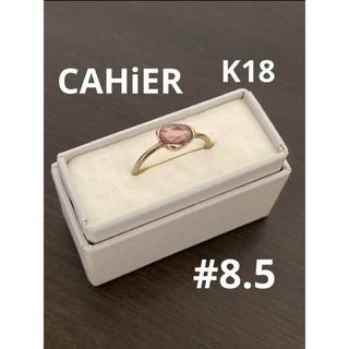 cahier カイエ ロードライトガーネット k18WG リング bizoux(リング(指輪))