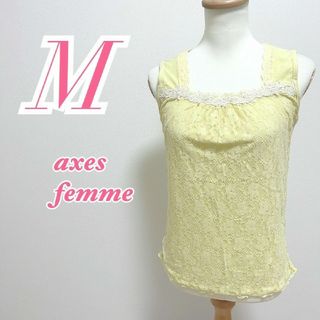 アクシーズファム(axes femme)のアクシーズファム　ノースリーブトップス　M　イエロー　きれいめ　ポリ　レーヨン(タンクトップ)