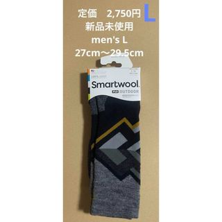 スマートウール(Smartwool)の新品未使用　スマートウール  靴下 　お値引き不可　サイズ　メンズL(登山用品)