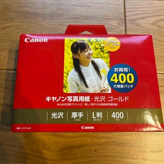 キヤノン(Canon)のCanon 写真用紙 GL-101L400(その他)