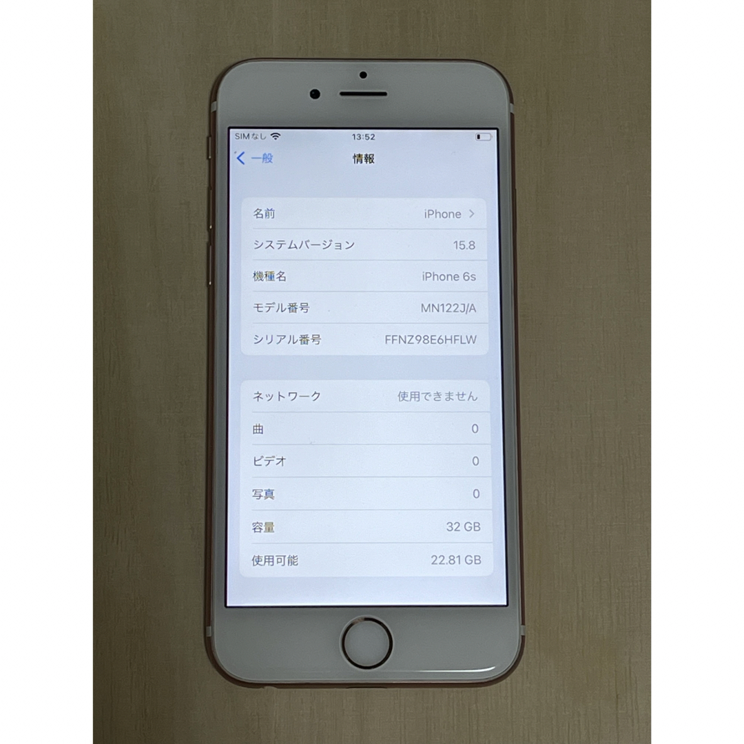 iPhone(アイフォーン)のバッテリー100% Apple IPhone6s 32GB ローズゴールド スマホ/家電/カメラのスマートフォン/携帯電話(スマートフォン本体)の商品写真