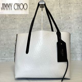 ジミーチュウ(JIMMY CHOO)の【良品】JIMMY CHOO TWIST EAST ロゴ型押し A4トートバッグ(トートバッグ)