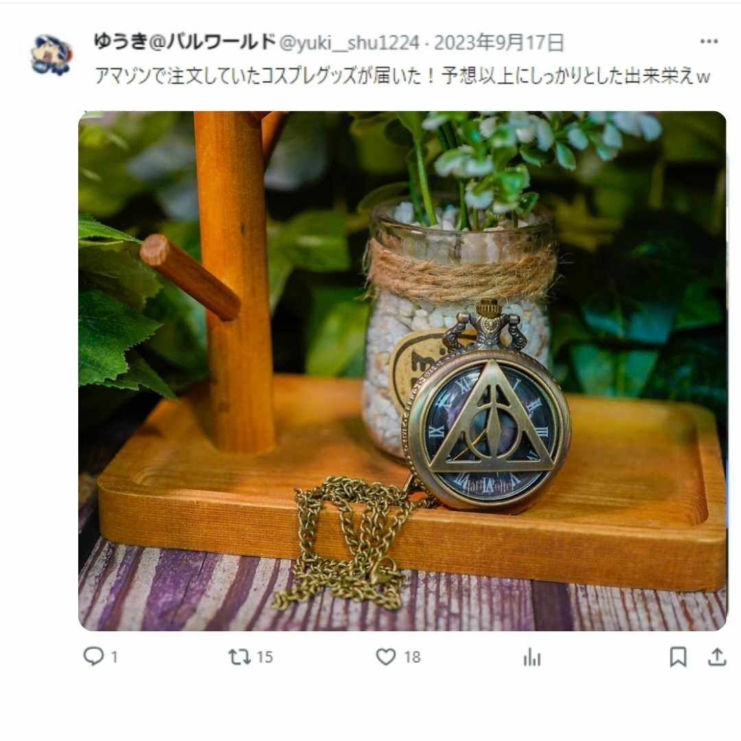ハリーポッター 懐中時計 ペンダント 死の秘宝 クォーツ 45mm ハリーポッター 懐中時計 ペンダント 死の秘宝 クォーツ 45mm