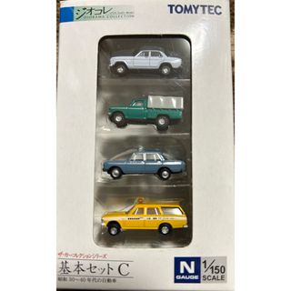 トミーテック(Tommy Tech)のカーコレクション TOMYTEC 基本セットC クラウン、スカイライン(鉄道模型)