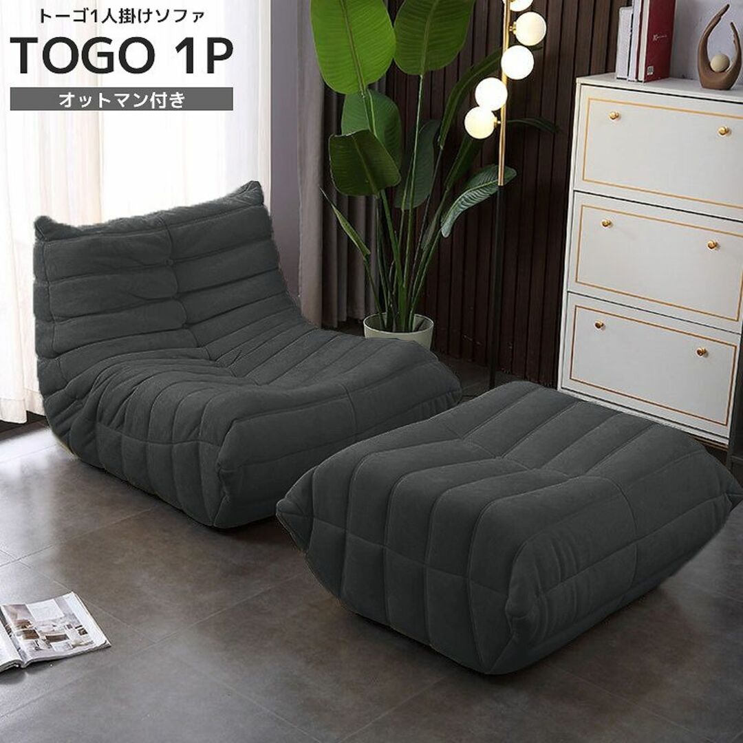 新品未使用】 リーンロゼ トーゴ ソファ リプロダクト はめ込み 新品未使用】 リーンロゼ トーゴ ソファ リプロダクト はめ込み