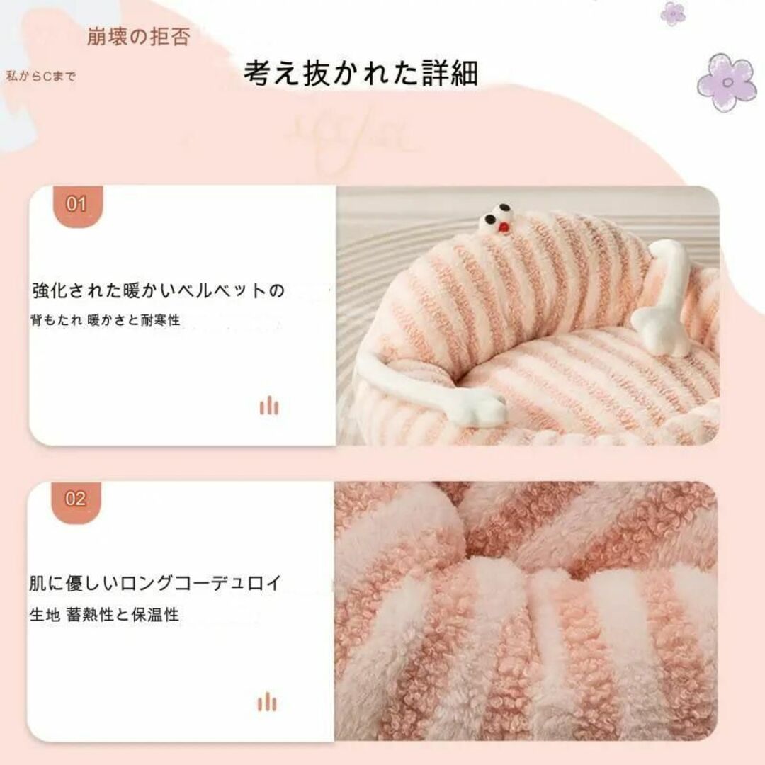 【イエロー】 ペットハウス ペットベット  かわいい モンスター 犬 猫  その他のペット用品(かご/ケージ)の商品写真