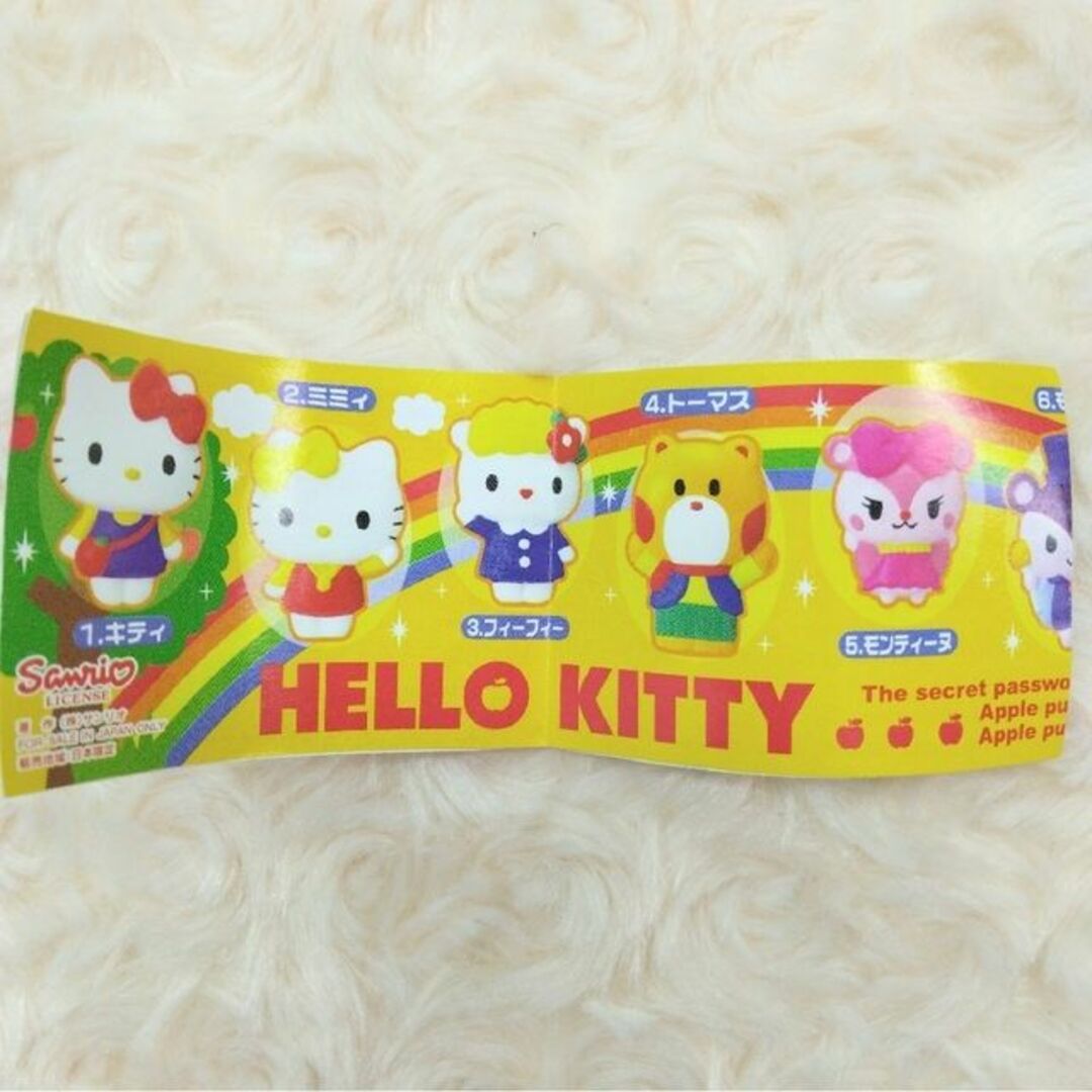 サンリオ - Hello Kitty りんごの森のファンタジー くっつくん サンリオ - Hello Kitty りんごの森のファンタジー くっつくん