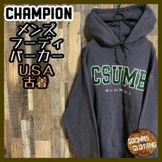 Champion - チャンピオン パーカー ロゴ フーディ グレー カレッジロゴ