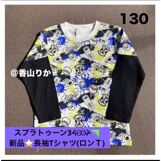 BANDAI - ᔦꙬᔨ スプラトゥーン3 長袖Tシャツ ロンＴ 130 Switch 新品