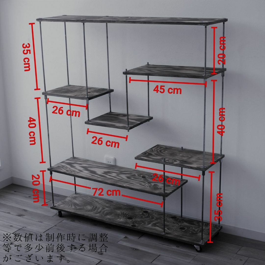 wood iron shelf 1060*910*225〈ブラウン〉 インテリア/住まい/日用品の収納家具(キッチン収納)の商品写真