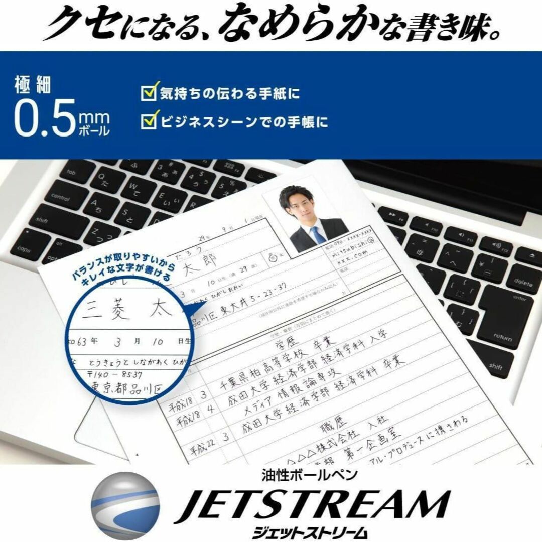 三菱鉛筆(ミツビシエンピツ)のジェットストリーム Fシリーズ 0.5 ルミナスブラック インテリア/住まい/日用品の文房具(ペン/マーカー)の商品写真