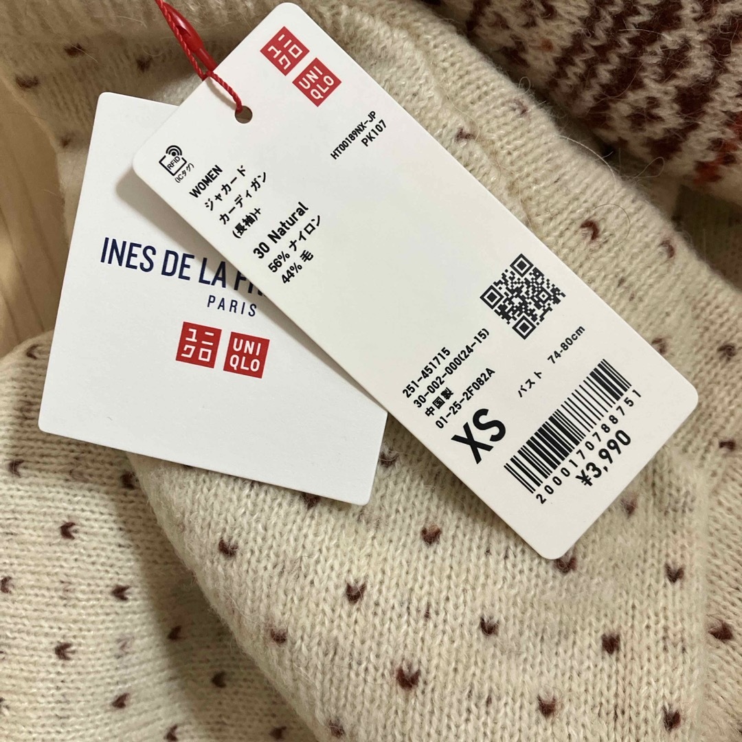 UNIQLO(ユニクロ)の【新品・レア】ユニクロ：イネス　ジャカードカーディガン　ＸＳ　ナチュラル レディースのトップス(カーディガン)の商品写真