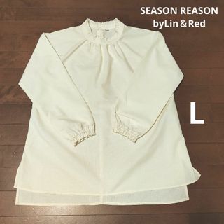 シマムラ(しまむら)のSEASON REASON byLin＆Red フリルブラウス サイドスリット(シャツ/ブラウス(長袖/七分))