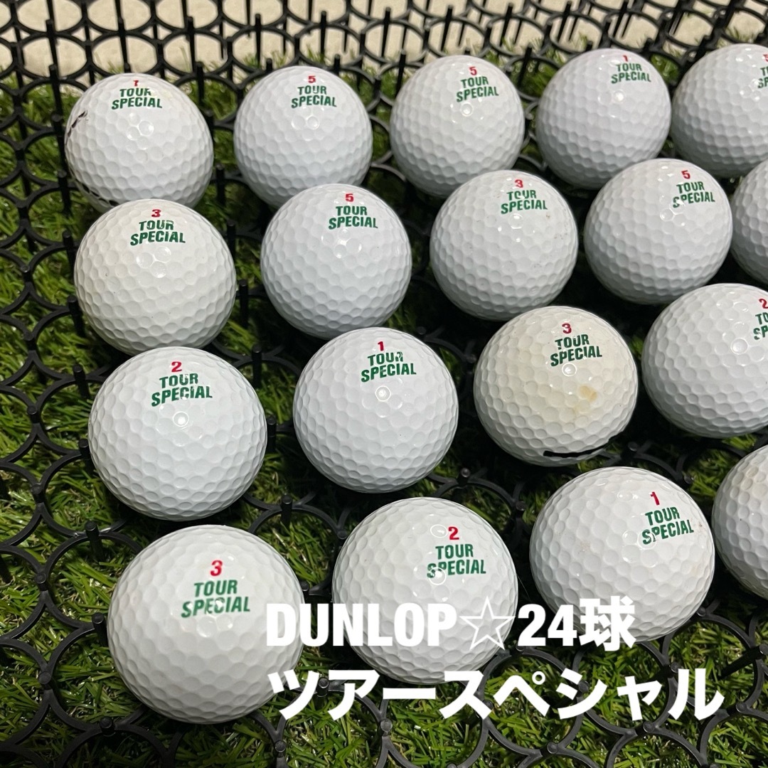 DUNLOP(ダンロップ)のDUNLOP ツアースペシャル☆24球　S-Aランク スポーツ/アウトドアのゴルフ(その他)の商品写真