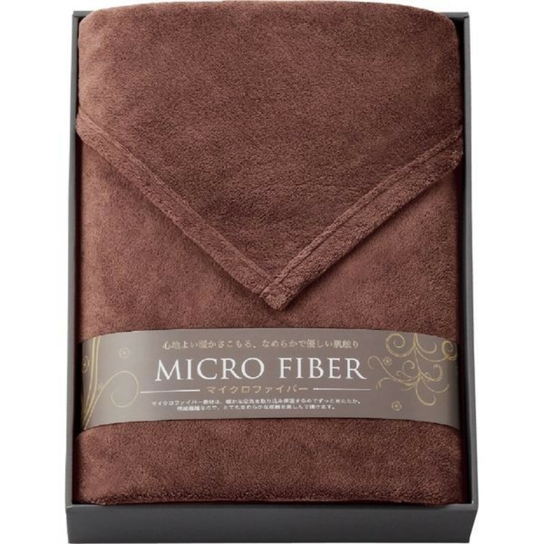 【新品】マイクロファイバー 毛布 ブランケット シングル インテリア/住まい/日用品の寝具(毛布)の商品写真