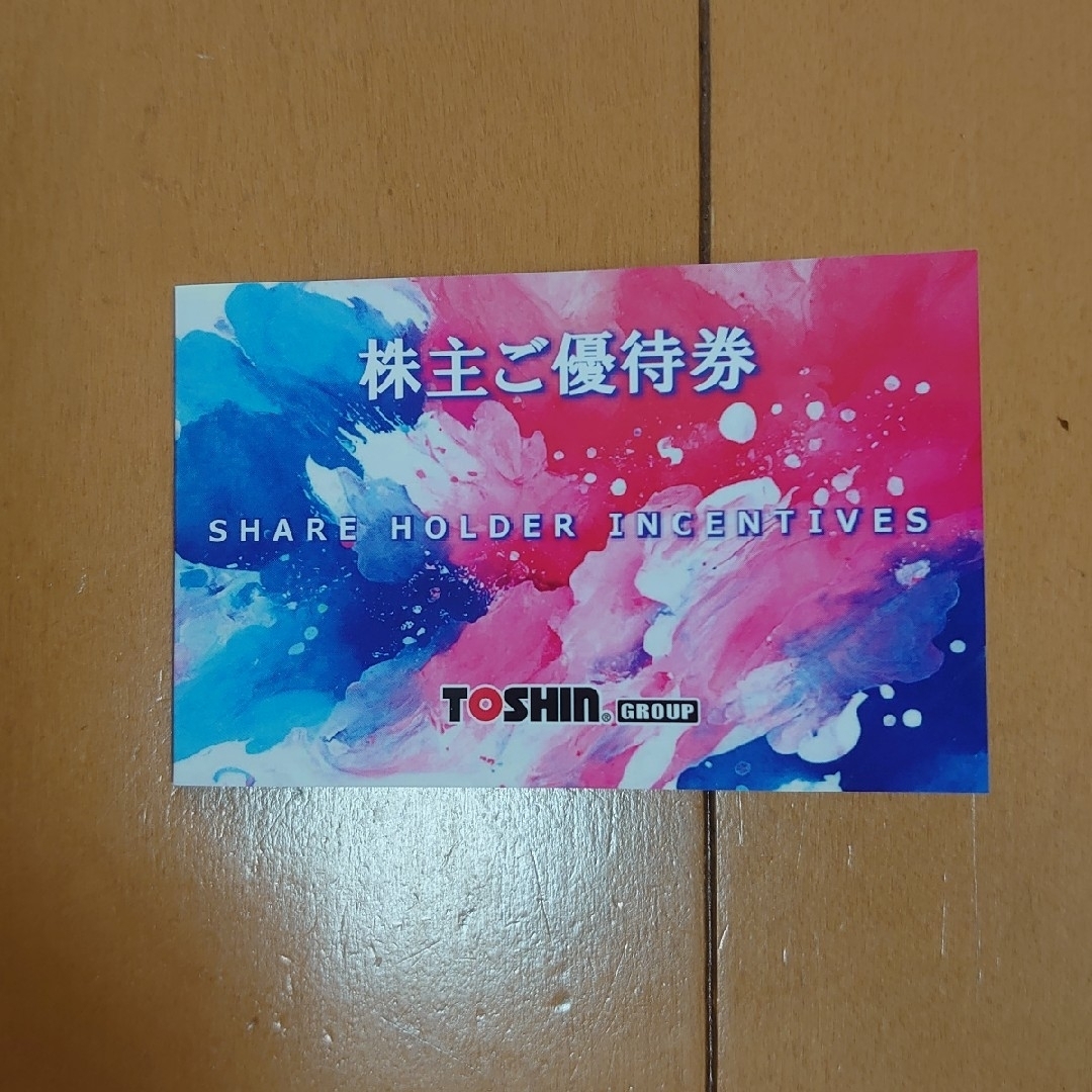 トーシン　株主優待券　 ゴルフ場平日1R無料 チケットの施設利用券(ゴルフ場)の商品写真