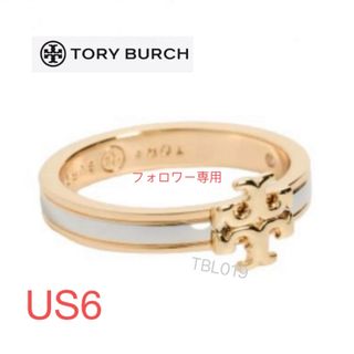 トリーバーチ(Tory Burch)のTBL015H2-8トリーバーチ　リング　新品未使用(リング(指輪))