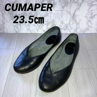 カンペール(CAMPER)のCUMPER カンペール サイズ37(23.5㎝) フラットシューズ　ブラック(スリッポン/モカシン)