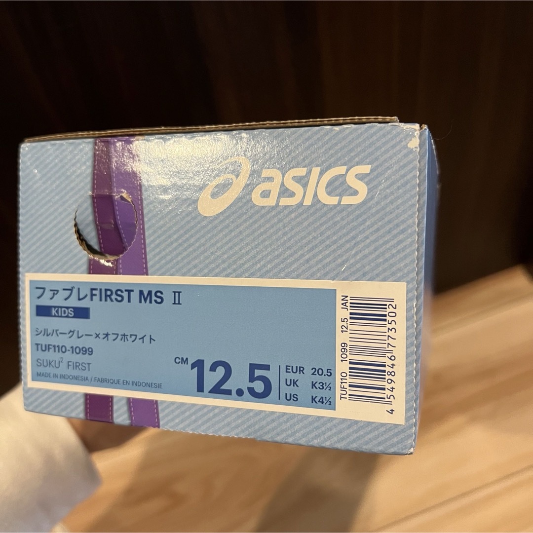 asics(アシックス)のアシックス asics ファブレ MS Ⅱ 12.5cm キッズ/ベビー/マタニティのベビー靴/シューズ(~14cm)(スニーカー)の商品写真