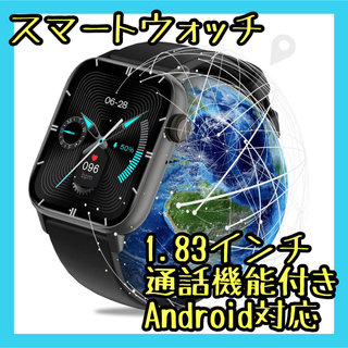 スマートウォッチ Smart watch 腕時計 通話機能付き 最新(腕時計(デジタル))