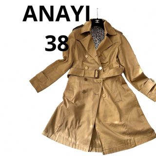 アナイ(ANAYI)のお買い得！ANAYIアナイトレンチコートキャメルベージュ38(トレンチコート)