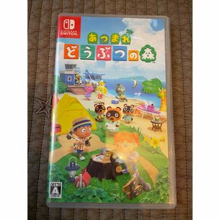 ニンテンドースイッチ(Nintendo Switch)のあつまれ どうぶつの森(家庭用ゲームソフト)