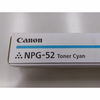 キヤノン(Canon)のキャノン複合機imageRUNNER用 純正トナー NPG-52 シアン(OA機器)