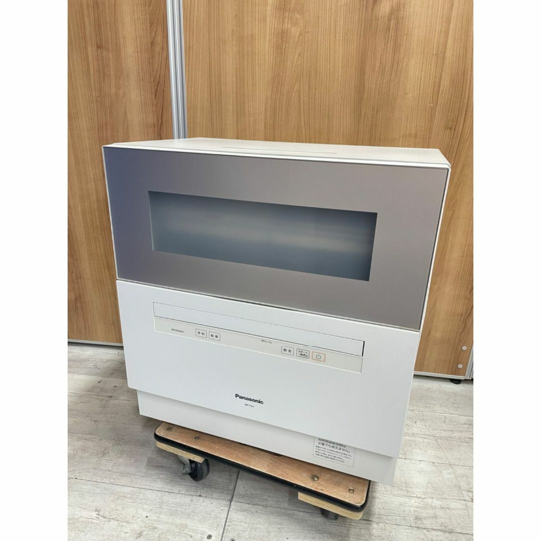 カビ取り清掃済 Panasonic 食器洗い乾燥機 NP-TA3-W 保証付 - 生活家電 カビ取り清掃済 Panasonic 食器洗い乾燥機 NP-TA3-W 保証付 - 生活家電
