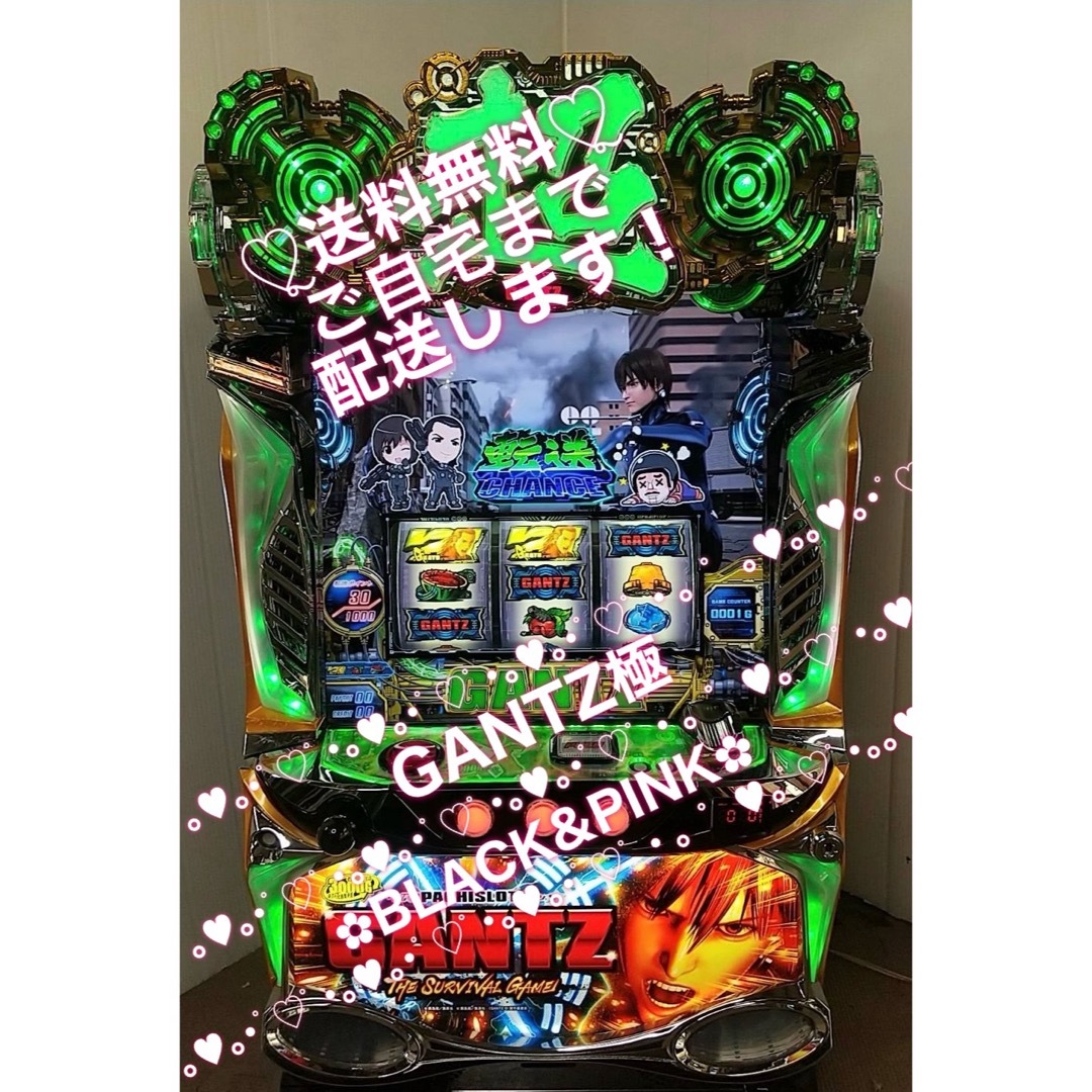 ☆*゜GANTZ極THE SURVIVAL GAME パチスロ実機꙳☆*゜の通販 by ‧✧̣̥̇