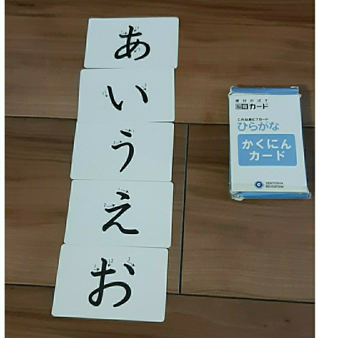 ポプラ社(ポプラシャ)のぴったりカード&えあわカード&かくにんカードの5点セット エンタメ/ホビーの本(その他)の商品写真