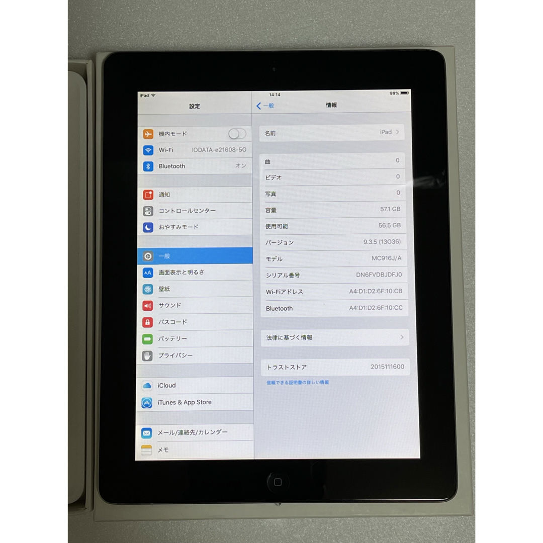セール公式店 新品同様　iPad 第二世代 大容量64GB ブラック 付属品すべて付き