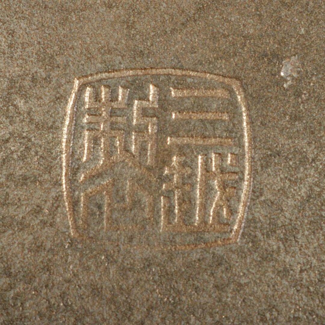 古錫 四君子文 継山造 急須 三越製 茶心壷 茶壷 合計約848g 古錫 四君子文 継山造 急須 三越製 茶心壷 茶壷 合計約848g