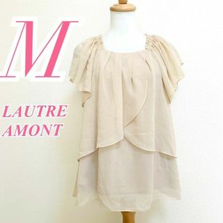 ロートレアモン(LAUTREAMONT)のLAUTRE AMONT　ロートレアモン　ブラウス　フリル　きれいめ(シャツ/ブラウス(半袖/袖なし))