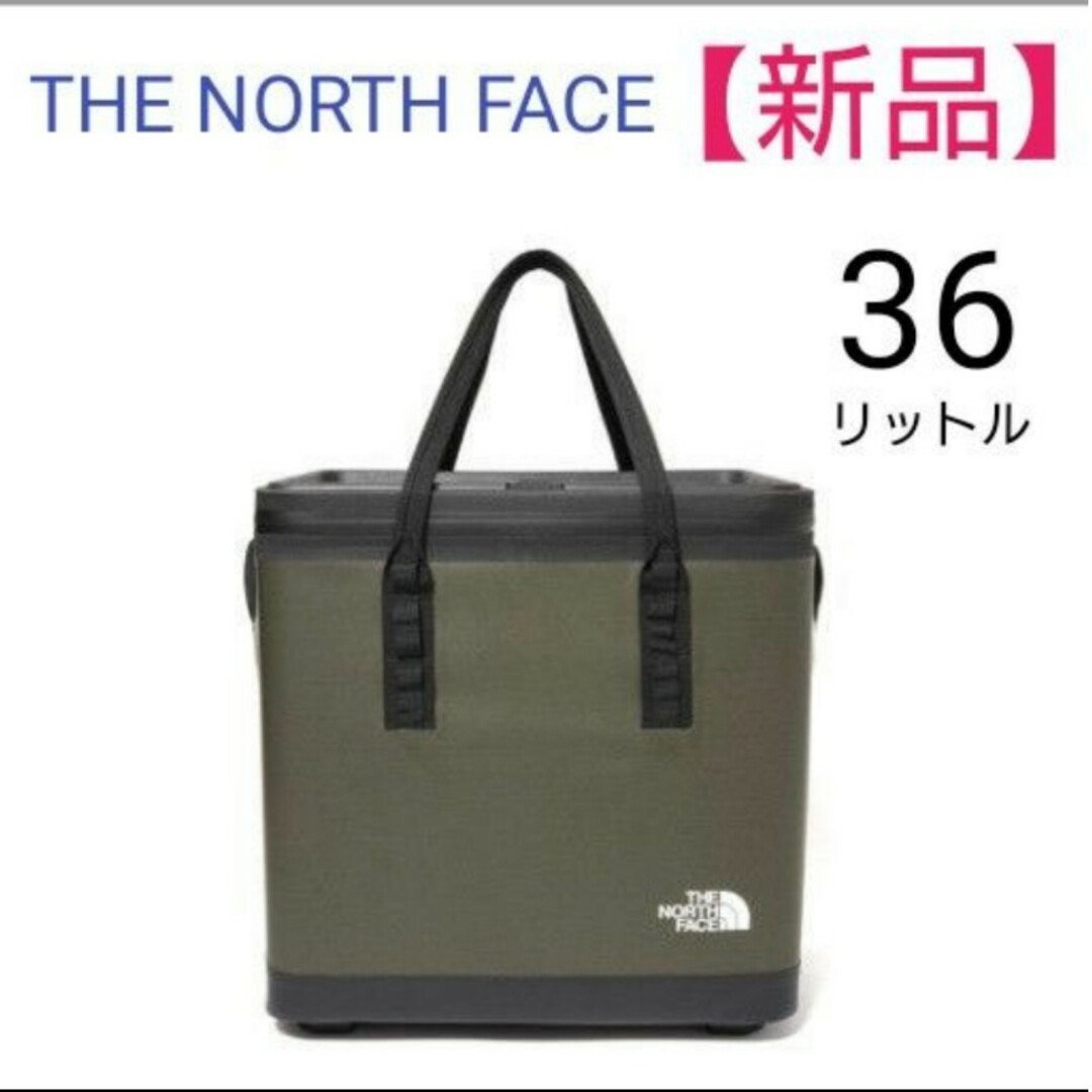 THE NORTH FACE(ザノースフェイス)のTHE NORTH FACE / クーラーボックス　NM82236　ニュートープ スポーツ/アウトドアのアウトドア(その他)の商品写真