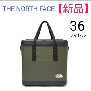 THE NORTH FACE - THE NORTH FACE / クーラーボックス　NM82236　ニュートープ