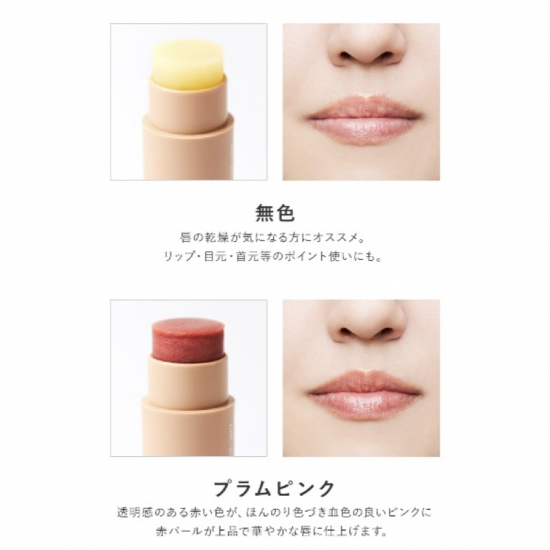 PRODUCT(プロダクト)のザ ・プロダクト product シアリップバーム ドラえもん 限定 第二弾 コスメ/美容のスキンケア/基礎化粧品(リップケア/リップクリーム)の商品写真