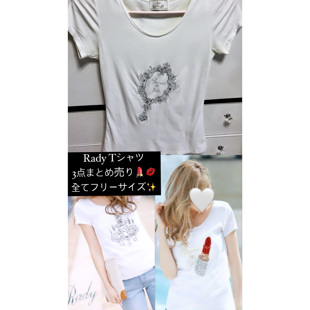 Rady(レディー)のまとめ売り☆Rady シャンデリア SecretbyRady ビジュー Tシャツ レディースのトップス(Tシャツ(半袖/袖なし))の商品写真