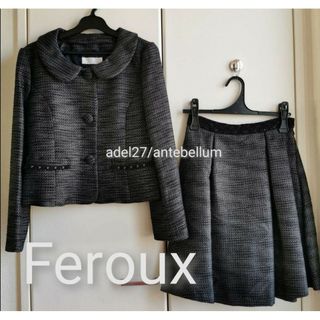 フェルゥ(Feroux)の新品上下Ferouxフェルゥセレモニー対応MIXツイードジャケットスカートスーツ(スーツ)