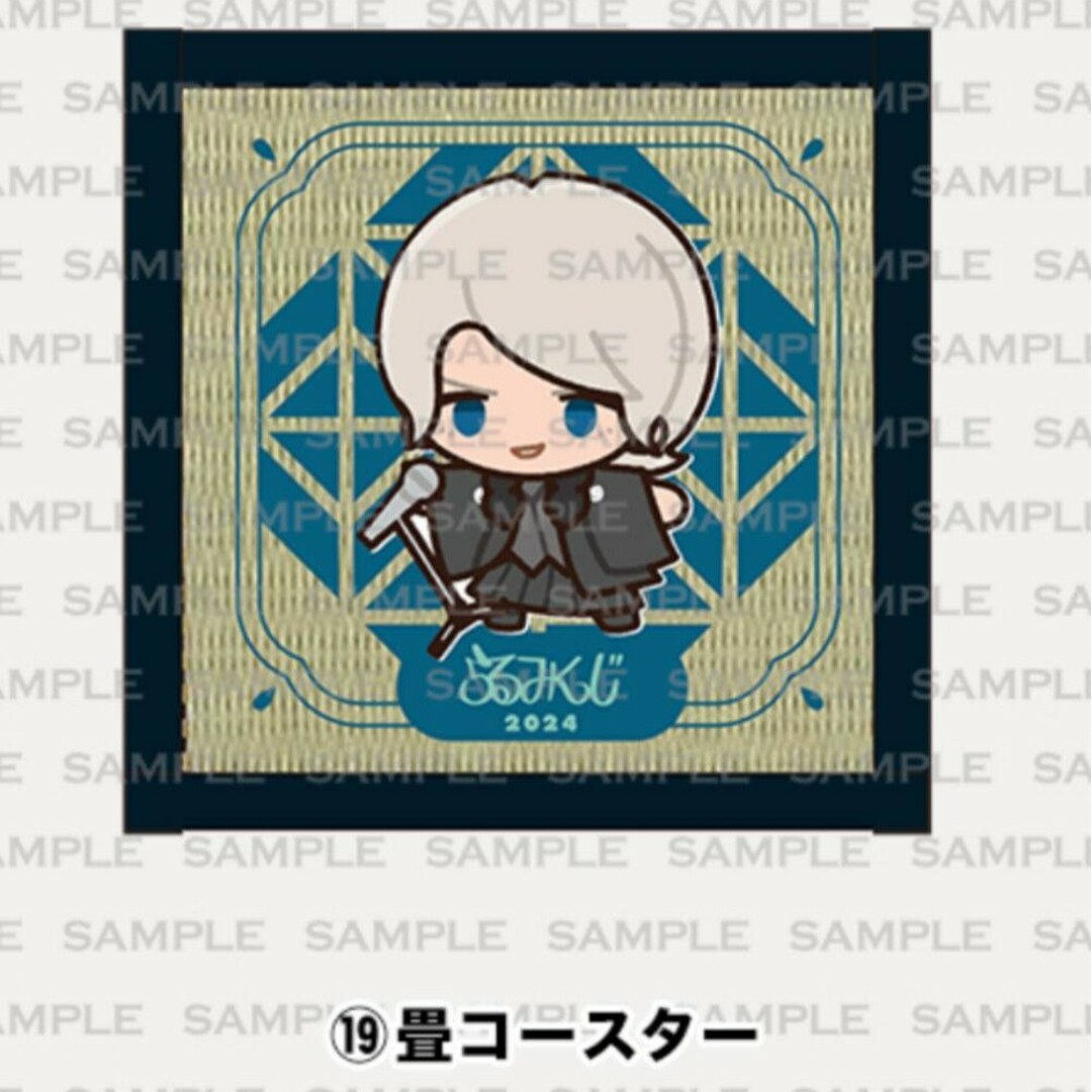 L'Arc~en~Ciel(ラルクアンシエル)のL'Arc~en~Ciel らるみくじ hyde 畳コースター グッズ ガチャ エンタメ/ホビーのタレントグッズ(ミュージシャン)の商品写真